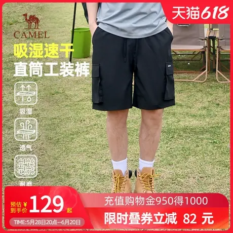 camel骆驼夏季工装短裤男士新款吸湿速干透气休闲运动五分裤商品大图