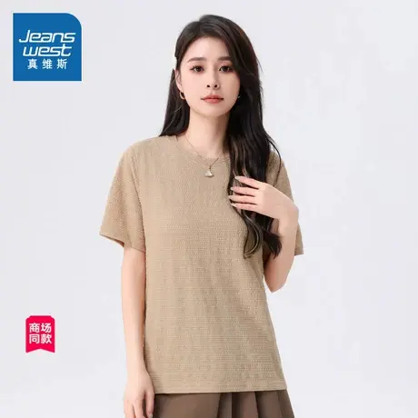 JW真维斯女装圆领短袖T恤 2025年春夏新款女生慵懒纯色套头衫上衣商品大图