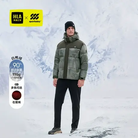 HLA/海澜之家运动sportsday羽绒服24秋冬新连帽保暖鸭绒外套男商品大图