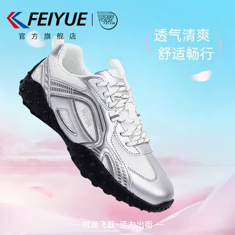 feiyue/飞跃女鞋运动鞋女2025夏季新款网面透气运动鞋子厚底网鞋商品大图
