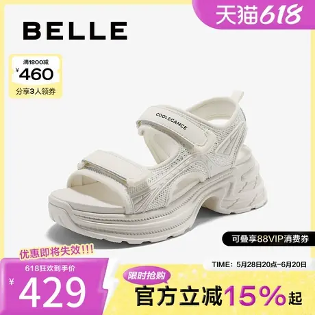百丽女鞋时尚魔术贴老爹凉鞋2025夏季新款透气厚底鞋子B2476BL5图片