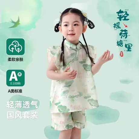 巴布豆女童套装夏季儿童新中式旗袍上衣宝宝短袖短裤国风两件套SS图片