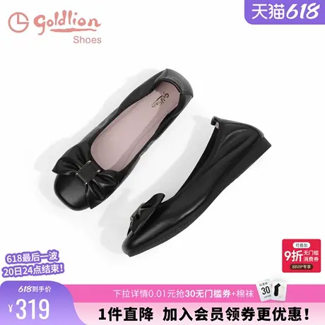 金利来晚晚风温柔软底瓢鞋夏季新款女鞋蝴蝶结黑色真皮平底单鞋女图片