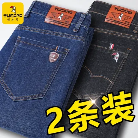 TUCANO/啄木鸟春季新款牛仔裤男宽松直筒爸爸中年大码休闲弹力裤图片