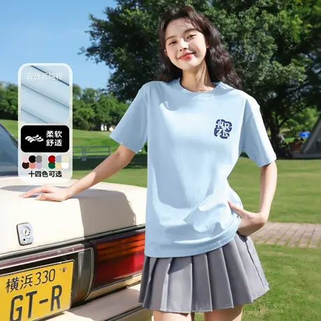 班尼路雾霾蓝t恤女2025年夏季新款圆领宽松透气百搭简约纯棉上衣Q图片