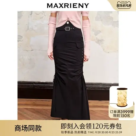 【城市芭蕾系列-商场同款】MAXRIENY芭蕾工装风系带鱼尾半裙23秋图片