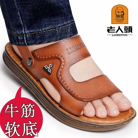 老人头男士凉鞋真皮夏季透气日常休闲凉拖鞋俩穿中年牛筋底沙滩鞋商品大图