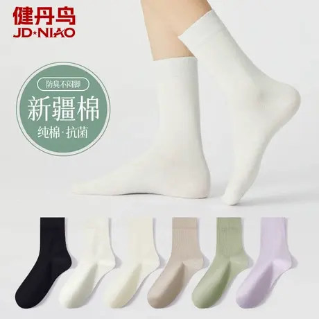 健丹鸟袜子女中筒袜纯棉抗菌防臭吸汗透气运动袜产后月子无骨长袜商品大图