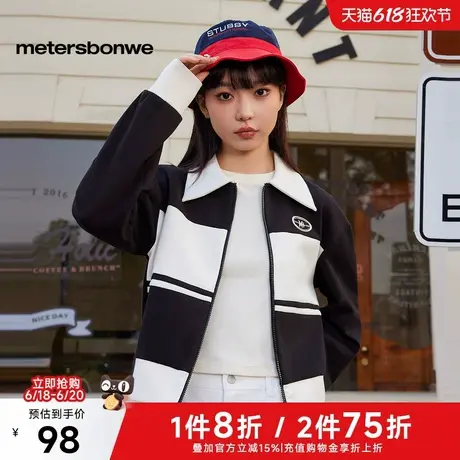 美特斯邦威开衫女2025春季新款甜酷拼色潮酷舒适针织开衫外套上衣图片