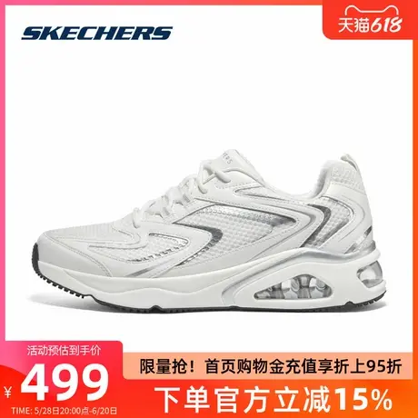 Skechers斯凯奇极光蝴蝶鞋 2025新款男子跑步鞋气垫运动鞋白银灰商品大图