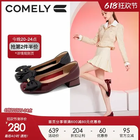 康莉单鞋女真皮粗跟2023年秋季新款蝴蝶结方头漆皮中跟舒适女鞋图片
