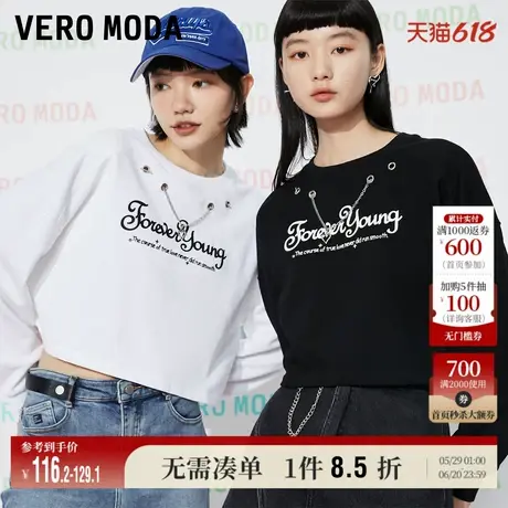 Vero Moda奥莱卫衣早秋清仓时尚纯棉休闲潮流字母印花宽松上衣女图片