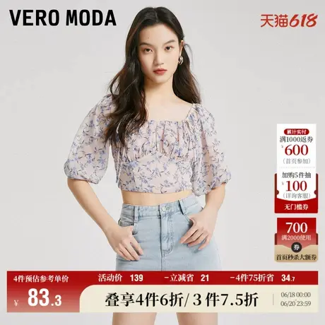 Vero Moda奥莱上衣女夏季新款方领灯笼袖短款雪纺浪漫气质短袖图片