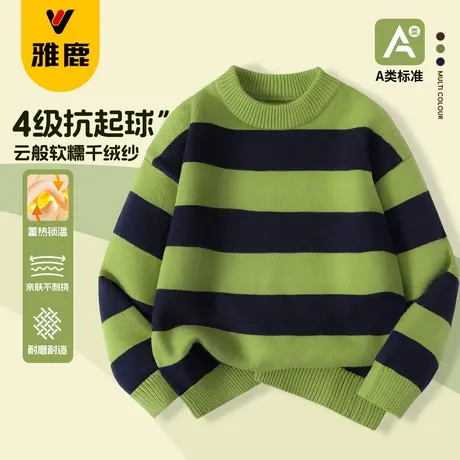 雅鹿男童毛衣加厚冬针织衫儿童内搭冬装2025新款男孩加绒毛线衣潮图片
