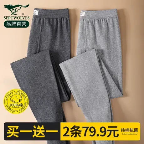 七匹狼男士秋裤男款纯棉全棉保暖裤秋冬棉毛线裤青少年打底裤衬裤商品大图