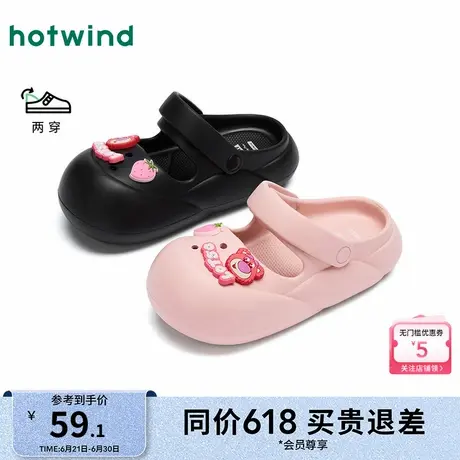 热风厚底包头拖女款2025年夏季新款草莓熊卡通拖鞋户外两穿凉拖女图片