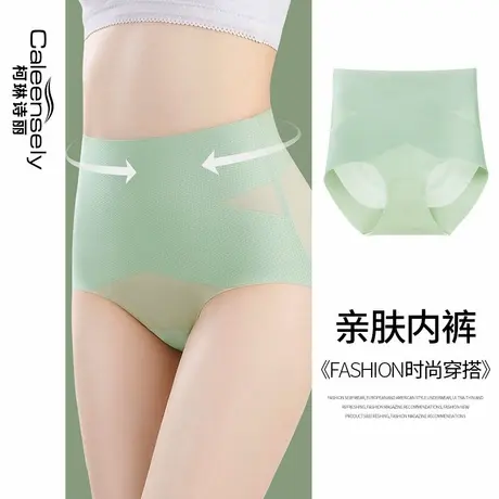 女士高腰收腹内裤冰丝抗菌夏季2024新款无痕不卷边大码底裤平角裤商品大图