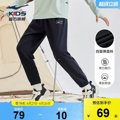 鸿星尔克童装运动裤男童长裤透气梭织新款夏季小童裤子女童九分裤商品大图