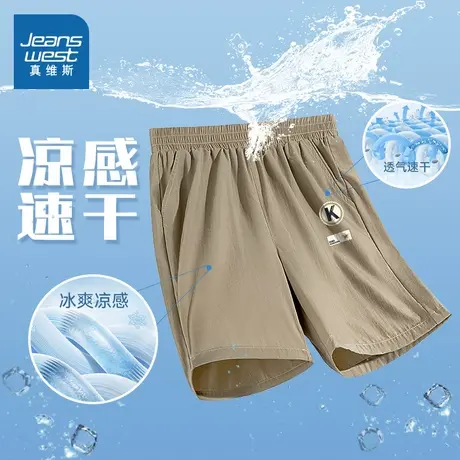 真维斯童装男童裤子夏薄款2025新款速干运动裤冰丝五分裤儿童短裤商品大图