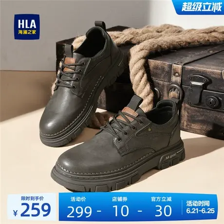 HLA/海澜之家男鞋新款夏季经典百搭户外耐磨休闲皮鞋低帮工装鞋商品大图