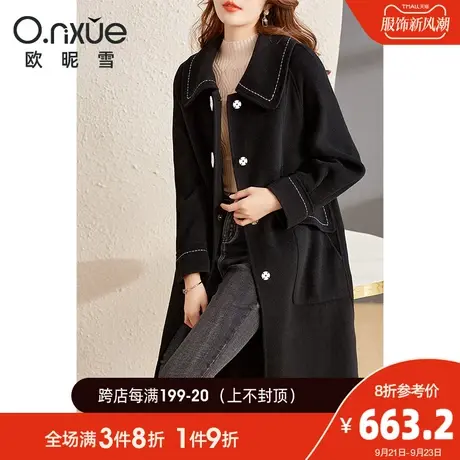 欧昵雪2023冬季新款宽松混纺羊毛双面呢大衣女过膝中长款毛呢外套图片