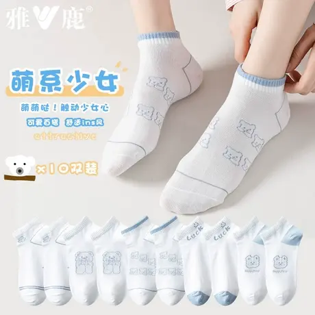 雅鹿袜子女短袜薄款女士可爱花朵防臭吸汗透气中筒夏款清新商品大图