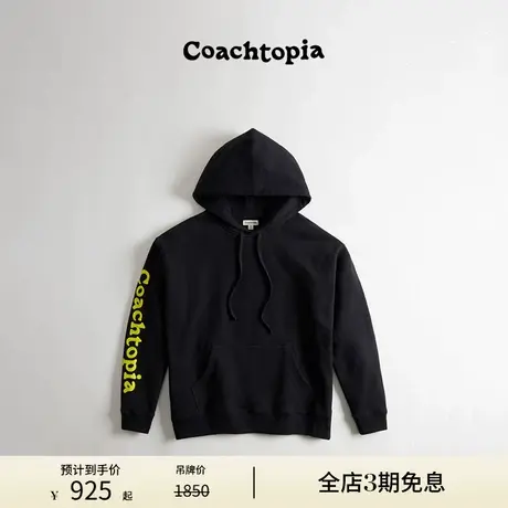 Coachtopia/蔻驰之城云朵印花连帽卫衣图片