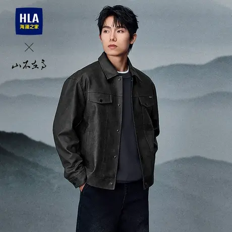 HLA/海澜之家山不在高系列夹克25春秋新款翻领干练休闲时尚外套男图片