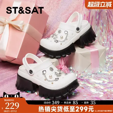 星期六爆款厚底增高洞洞鞋女2025新款夏季外穿防滑百搭包头凉拖鞋商品大图