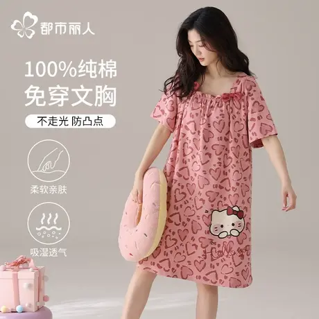 都市丽人夏季纯棉女睡衣女款带胸垫睡裙连衣裙大码可爱外穿家居服商品大图