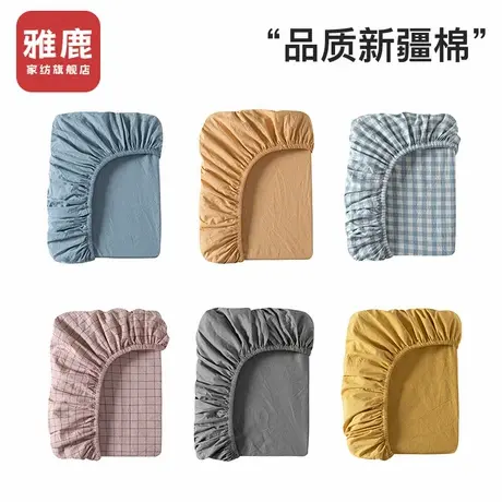雅鹿新疆棉床笠单件全棉床罩纯棉席梦思床垫保护罩床套罩防尘全包商品大图