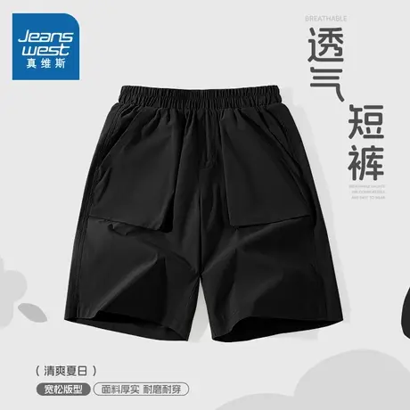 真维斯童装男童速干短裤2025新款儿童工装裤夏季薄款男孩夏装裤子图片