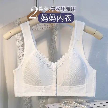 前扣白色内衣女夏薄款聚拢无钢圈胸大显小大码妈妈文胸中老年专用图片