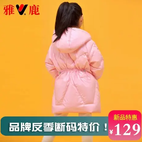 断码特价雅鹿儿童羽绒服加厚中长款女童女孩宝宝洋气童装冬季外套商品大图