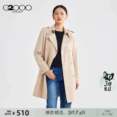 【配送腰带】G2000女装春商场同款爽滑亲肤面料中长款外套大衣商品大图