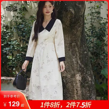 绮娑秋装新款显瘦大码胖MM连衣裙碎花娃娃领遮肚子收腰长袖A字裙图片
