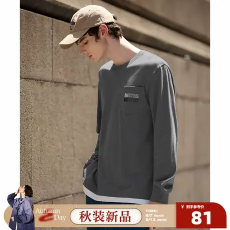 8.7/0点 上新唐狮2025秋季新款长袖T恤男青年假两件印花圆领纯棉t商品大图