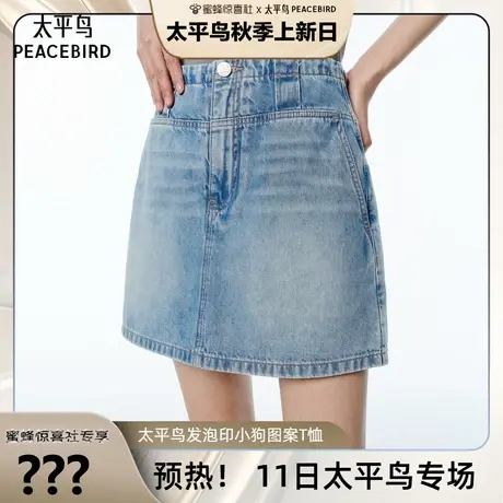 【加购！11号太平鸟专场】太平鸟高腰牛仔中短裤裙裤土耳其棉A字商品大图