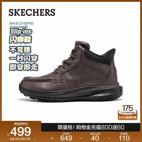 斯凯奇闪穿鞋|2025新款短绒中帮靴厚底百搭男子休闲运动鞋雪地靴商品大图
