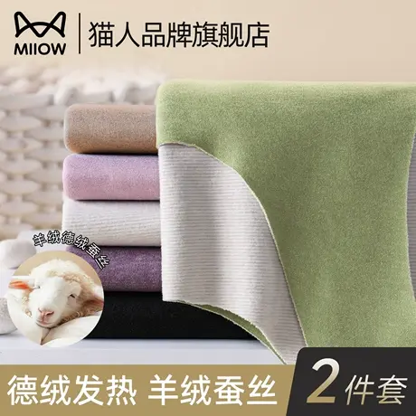 猫人保暖背心女士无痕羊绒加绒加厚内搭羊绒蚕丝吊带打底内衣秋冬商品大图