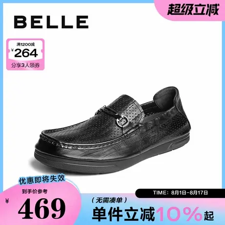 百丽打孔透气豆豆鞋男2025夏新牛皮一脚蹬懒人鞋休闲皮鞋A1890BM5商品大图