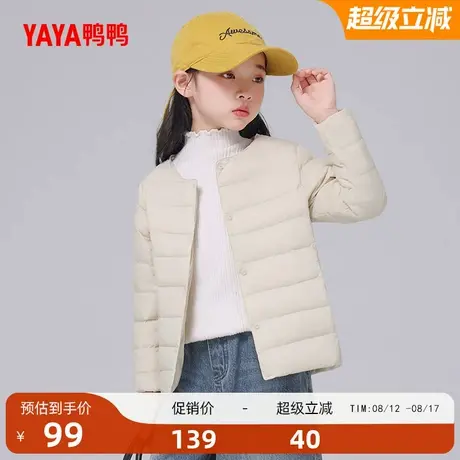 鸭鸭儿童羽绒服男童女童2025秋季轻薄款时尚保暖纯色休闲外套商品大图