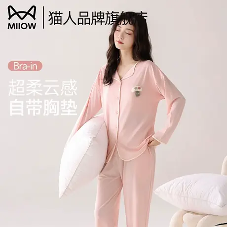 猫人带胸垫长袖睡衣女士春秋季2025年新款甜美休闲大码家居服套装商品大图