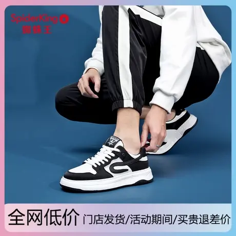 蜘蛛王商场同款男鞋2024年春季新款青年时尚板鞋男舒适休闲运动鞋商品大图