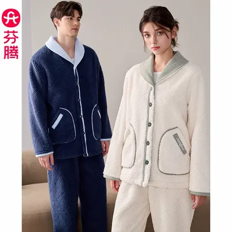 芬腾情侣睡衣秋冬季珊瑚绒套装男女士加绒加厚休闲大码保暖家居服商品大图