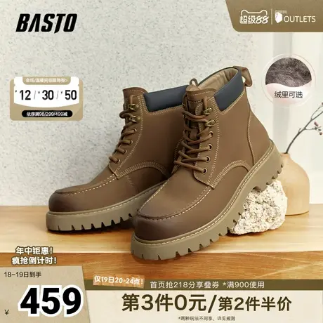 百思图冬季新款商场同款时尚运动工装靴粗跟男低靴50878DD4商品大图