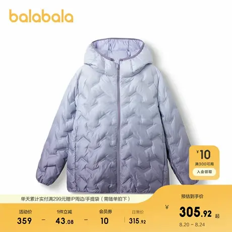 【商场同款】巴拉巴拉童装儿童轻薄羽绒服男女童2025冬季连帽外套图片