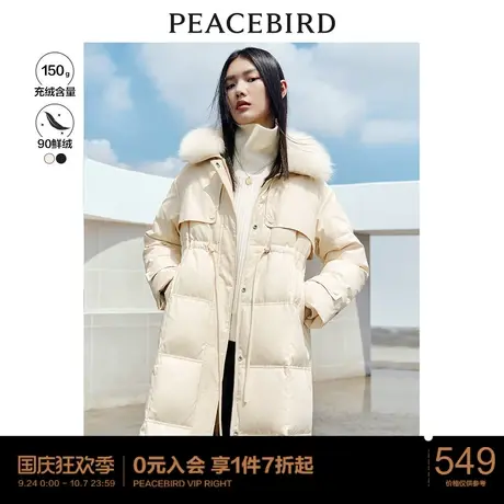 太平鸟中长款毛领羽绒服女年冬季新款90绒白色长款派克服羽绒商品大图