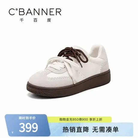 千百度百搭厚底德训鞋女春季新款复古时尚撞色系带休闲阿甘鞋商品大图