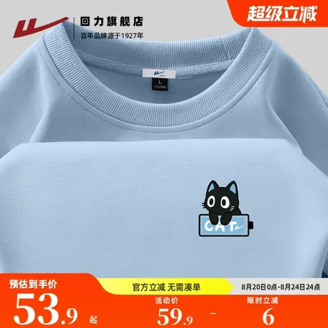 回力男款卫衣春秋季新款卡通小猫休闲圆领上衣男生垂感宽松外套A图片